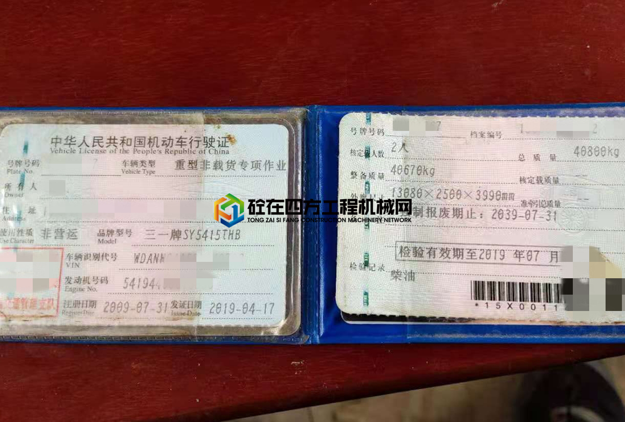 https://images.tongzsf.com/tong/truck_machine/20210510/160989b48819b5.jpg