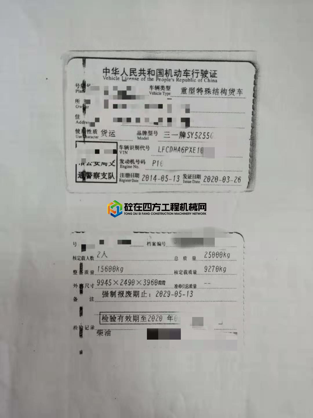 https://images.tongzsf.com/tong/truck_machine/20210510/16098d8c612b65.jpg