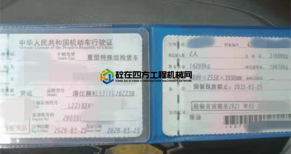 https://images.tongzsf.com/tong/truck_machine/20210510/16098da711d9d0.jpg