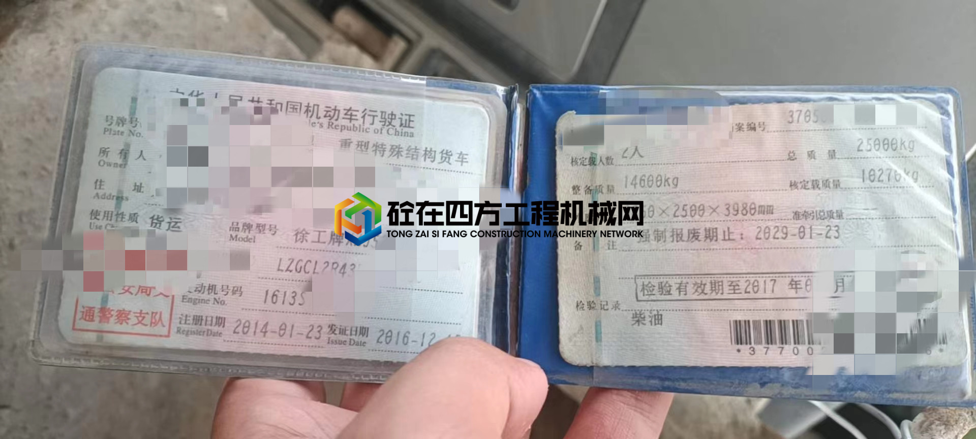 https://images.tongzsf.com/tong/truck_machine/20210510/16098e2c290342.jpg