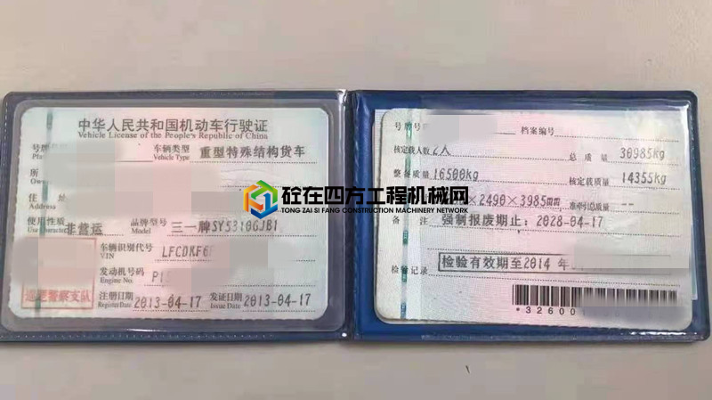 https://images.tongzsf.com/tong/truck_machine/20210510/16098e45d264dc.jpg