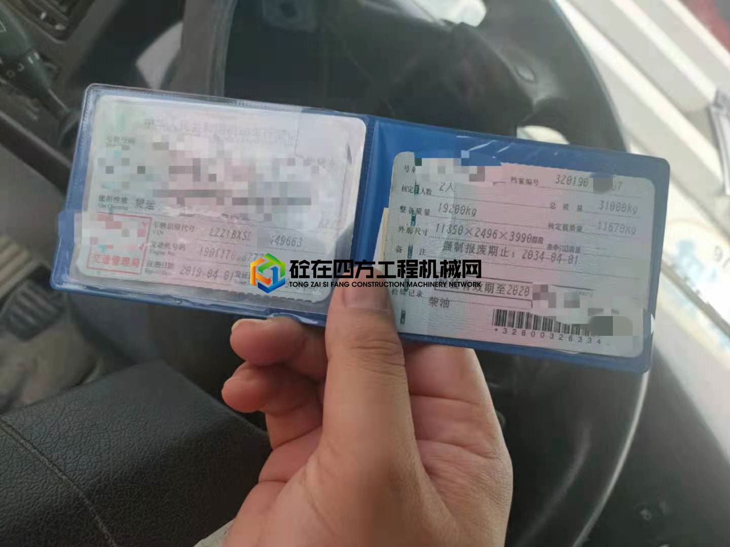https://images.tongzsf.com/tong/truck_machine/20210510/16098e68592103.jpg