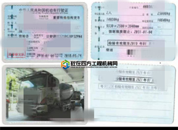 https://images.tongzsf.com/tong/truck_machine/20210510/16098e98e7dd1c.jpg