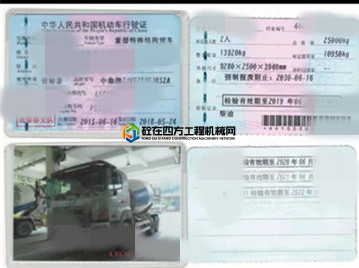 https://images.tongzsf.com/tong/truck_machine/20210510/16098e98ea28b8.jpg