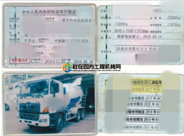 https://images.tongzsf.com/tong/truck_machine/20210510/16098eab0a1a4c.jpg