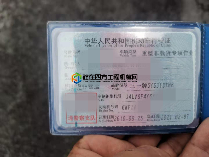 https://images.tongzsf.com/tong/truck_machine/20210510/16098ecfc02e54.jpg