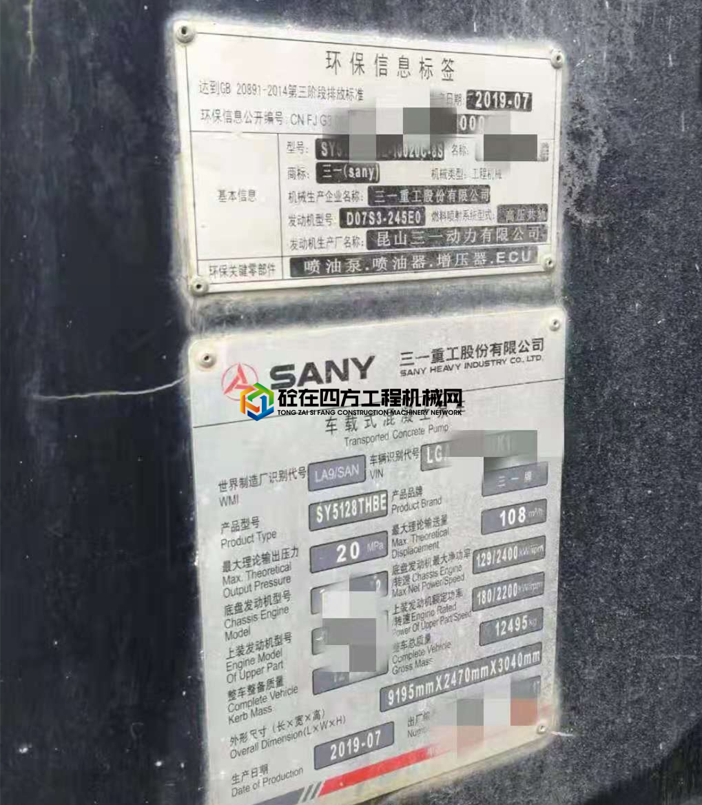 https://images.tongzsf.com/tong/truck_machine/20210510/16098ef071d45d.jpg