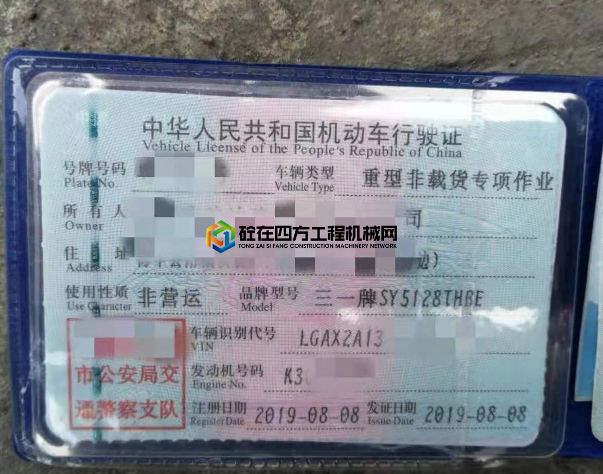 https://images.tongzsf.com/tong/truck_machine/20210510/16098ef07d4a17.jpg