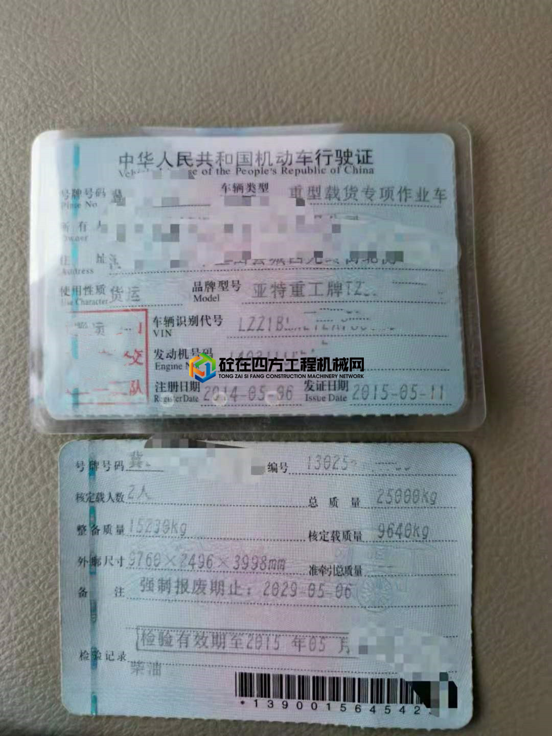 https://images.tongzsf.com/tong/truck_machine/20210510/16098fd3e516fc.jpg