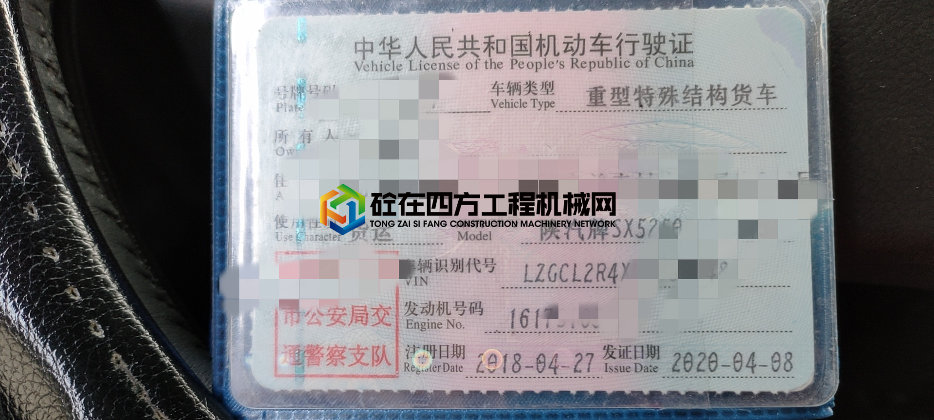 https://images.tongzsf.com/tong/truck_machine/20210510/1609900d98c2aa.jpg