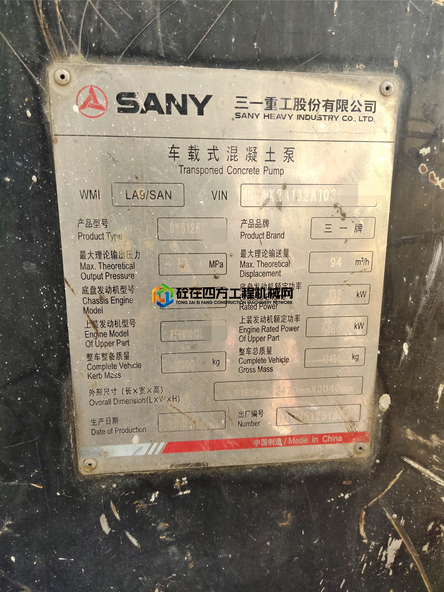 https://images.tongzsf.com/tong/truck_machine/20210510/16099036abb872.jpg