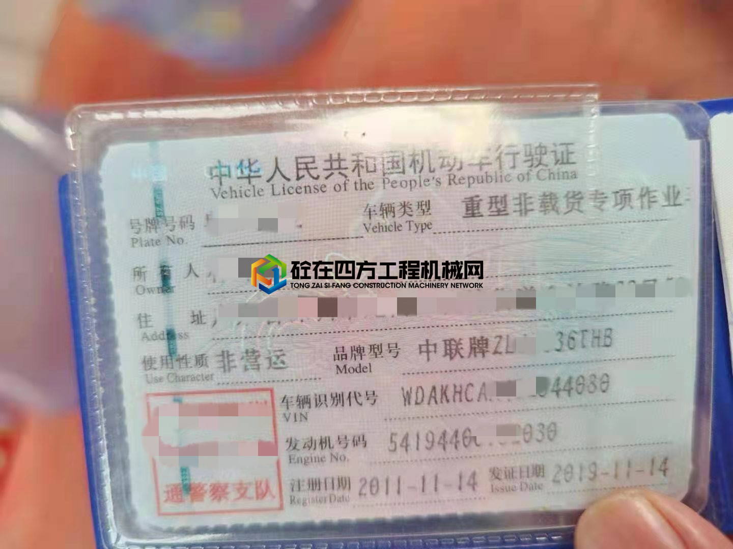 https://images.tongzsf.com/tong/truck_machine/20210511/16099d9523efcc.jpg