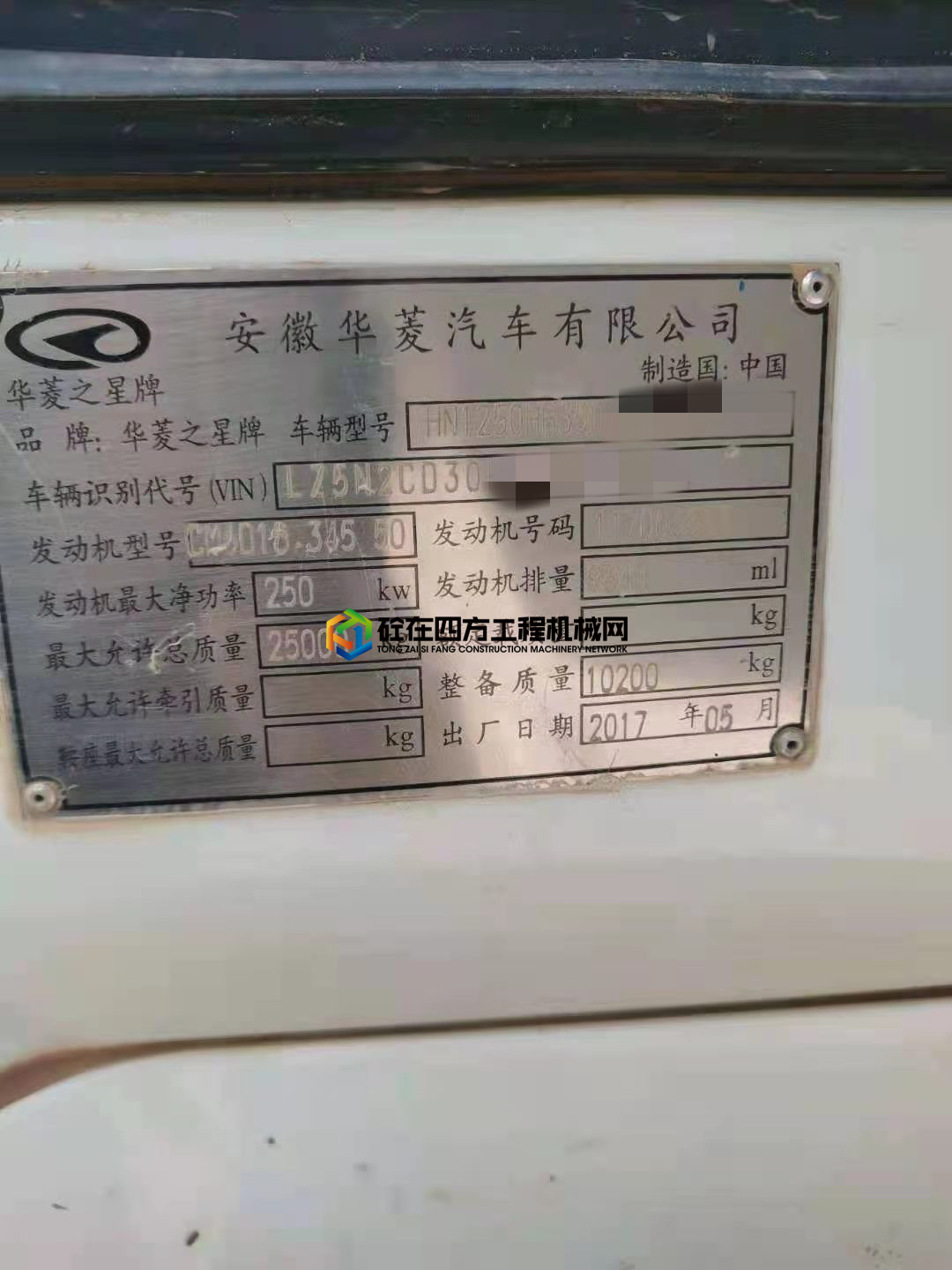 https://images.tongzsf.com/tong/truck_machine/20210511/16099ee565db84.jpg