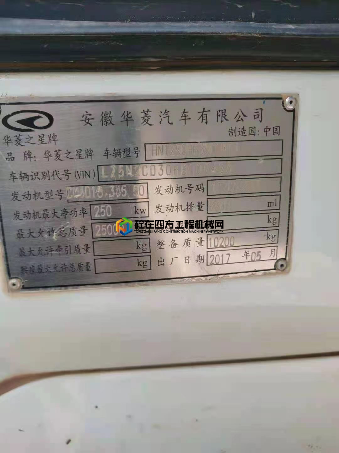 https://images.tongzsf.com/tong/truck_machine/20210511/16099ee56ed3b5.jpg