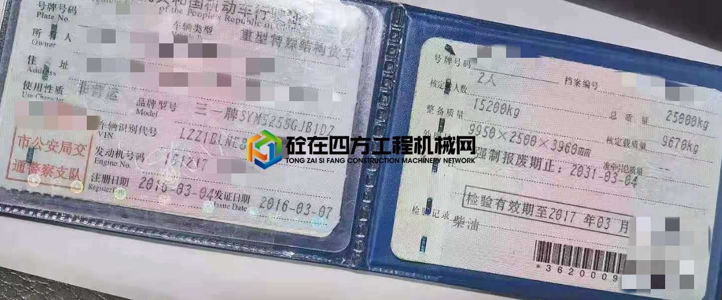 https://images.tongzsf.com/tong/truck_machine/20210511/16099f1e7aa793.jpg