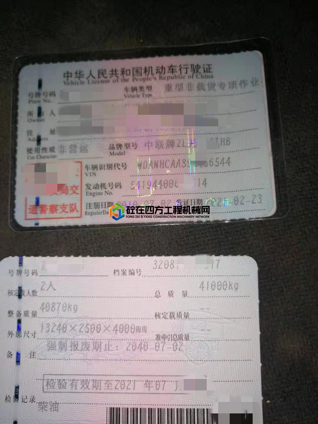 https://images.tongzsf.com/tong/truck_machine/20210511/1609a0007198da.jpg