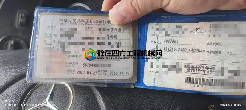 https://images.tongzsf.com/tong/truck_machine/20210511/1609a00edc86ae.jpg