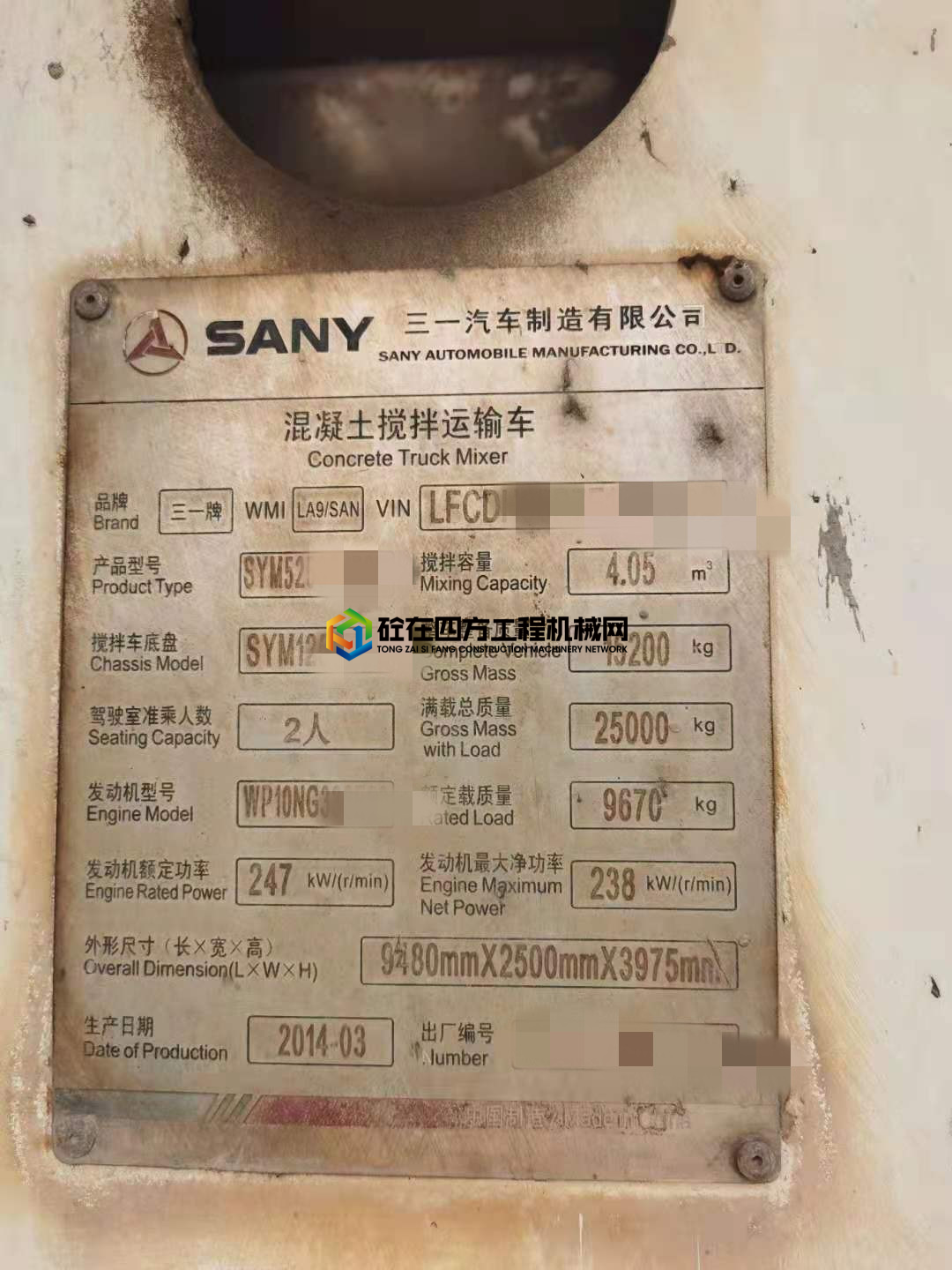 https://images.tongzsf.com/tong/truck_machine/20210511/1609a2516c5b9e.jpg