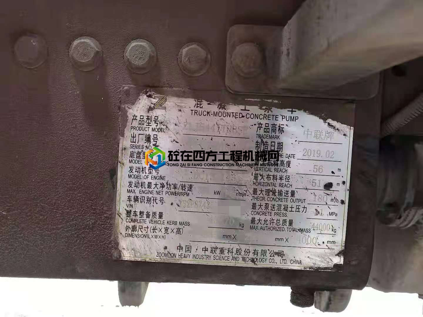 https://images.tongzsf.com/tong/truck_machine/20210511/1609a2976886eb.jpg