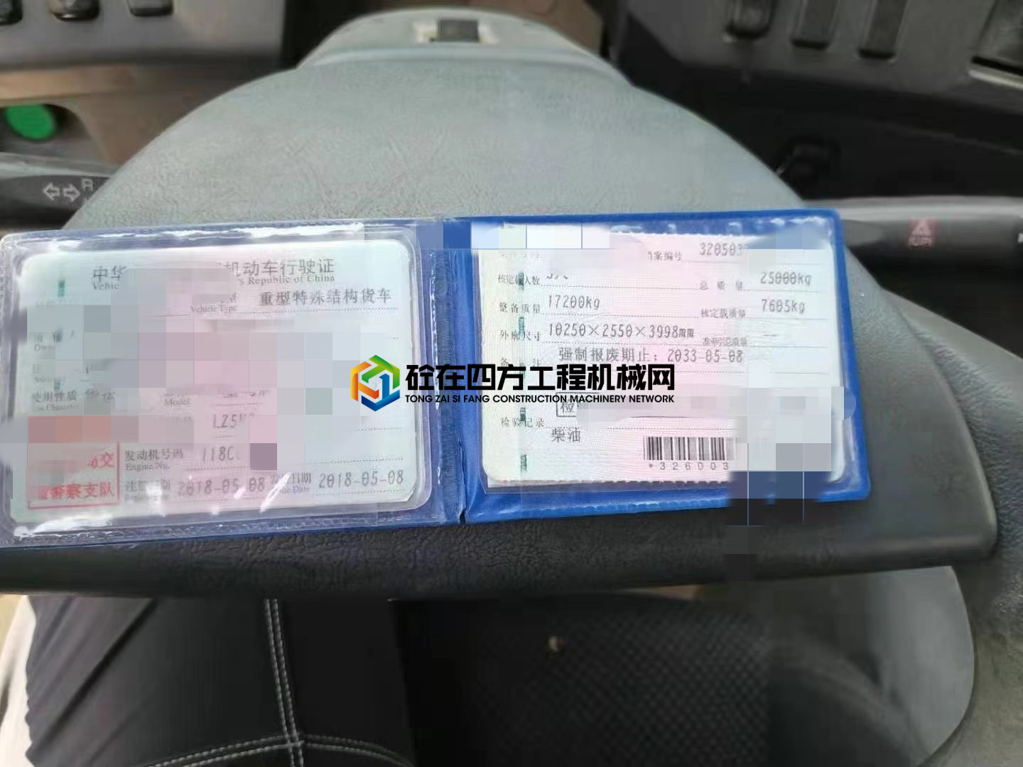 https://images.tongzsf.com/tong/truck_machine/20210511/1609a2ce708aa6.jpg