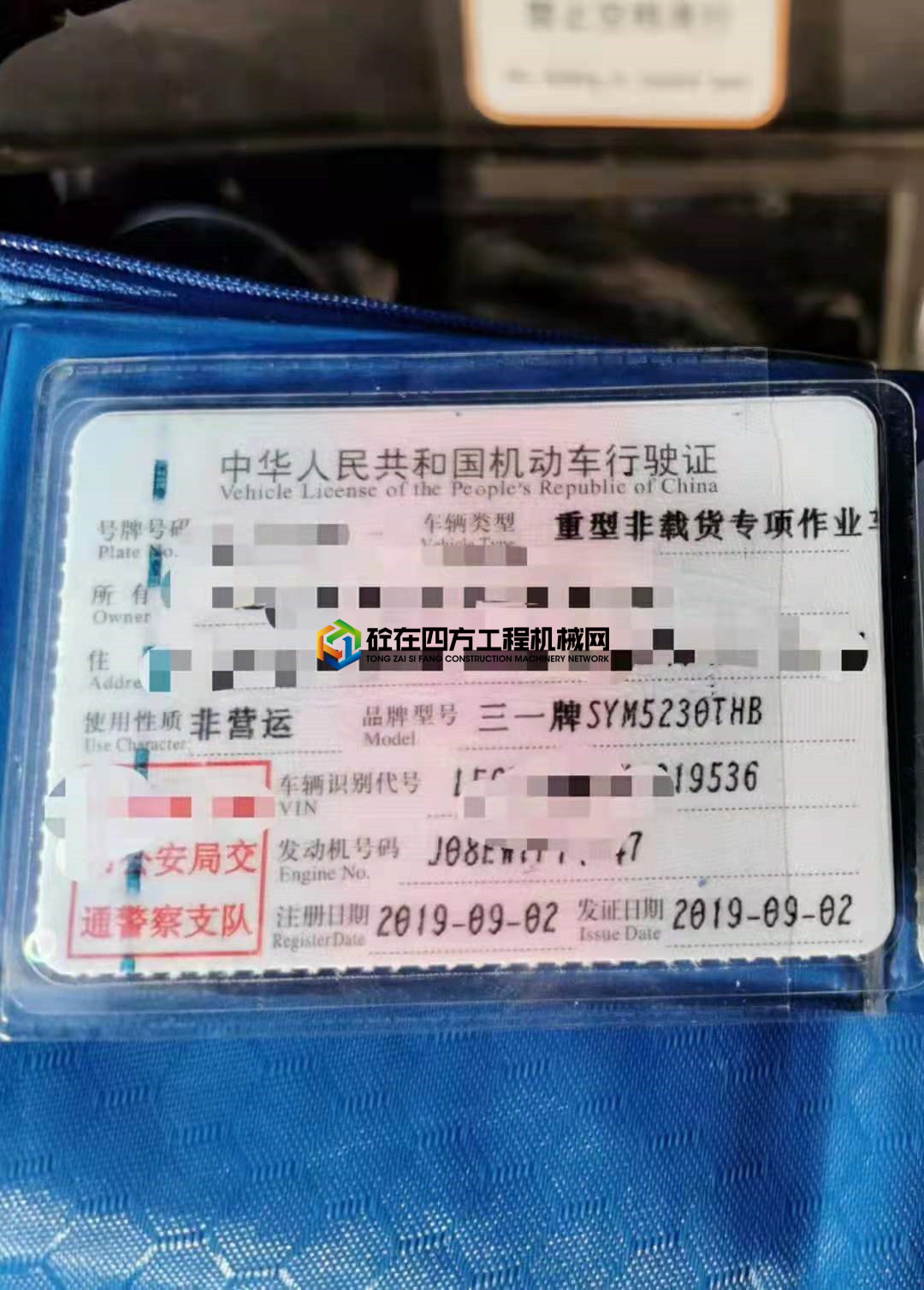 https://images.tongzsf.com/tong/truck_machine/20210511/1609a39a909209.jpg