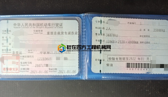 https://images.tongzsf.com/tong/truck_machine/20210511/1609a434d82176.jpg