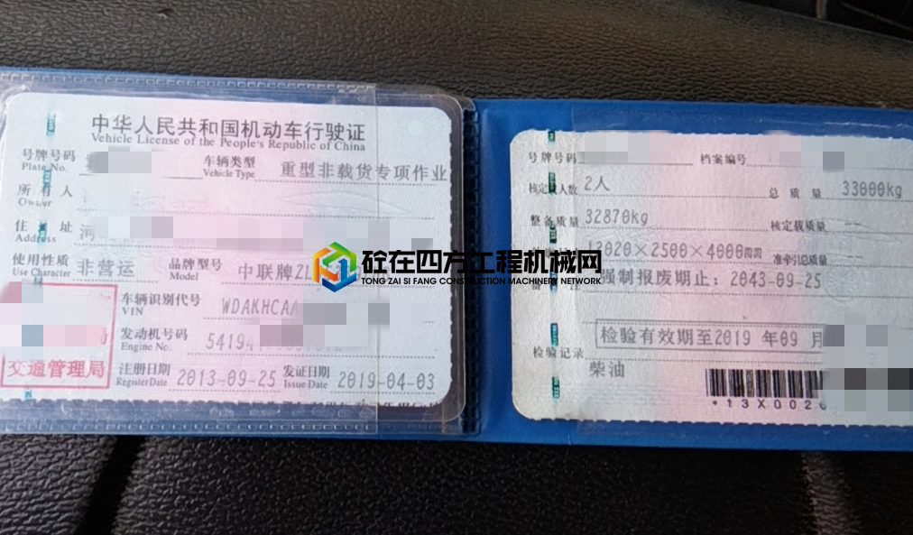 https://images.tongzsf.com/tong/truck_machine/20210512/1609b3af1455a9.jpg