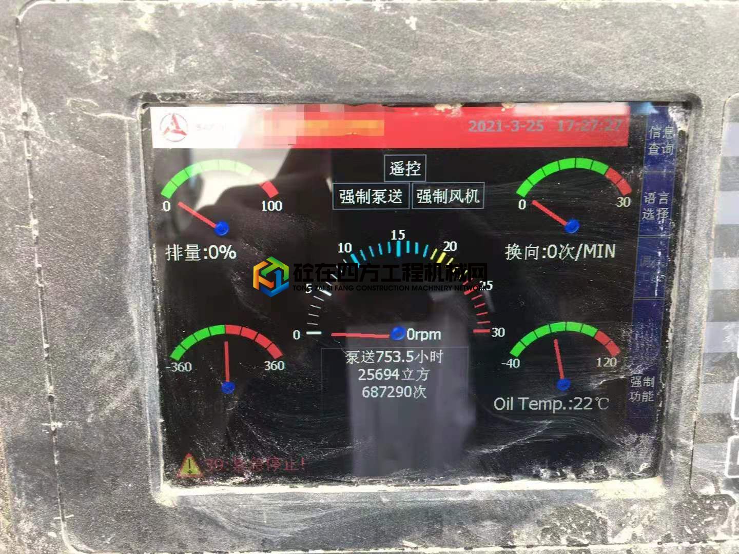 https://images.tongzsf.com/tong/truck_machine/20210512/1609b4098aa9b0.jpg