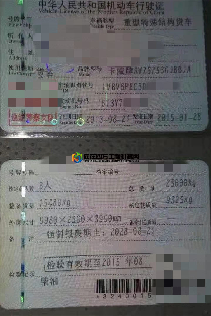 https://images.tongzsf.com/tong/truck_machine/20210512/1609b84ce61017.jpg