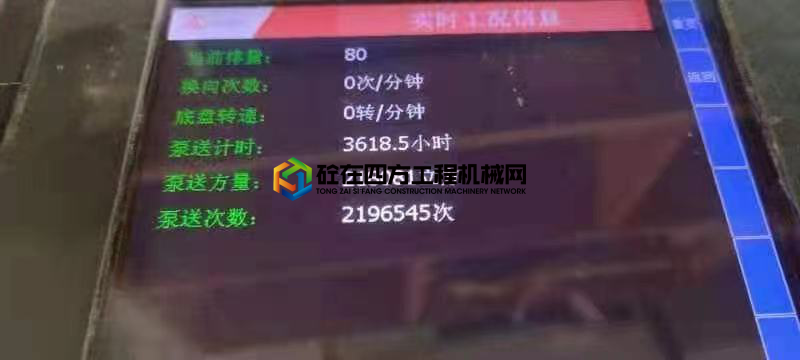 https://images.tongzsf.com/tong/truck_machine/20210512/1609b8b6fe3915.jpg