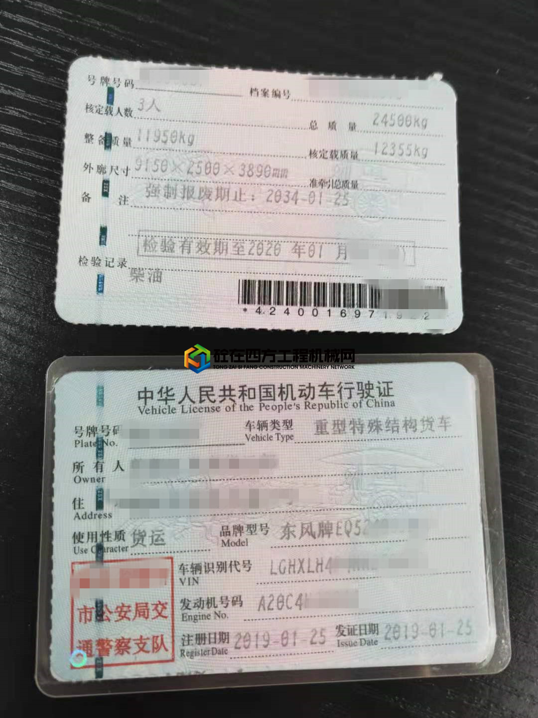 https://images.tongzsf.com/tong/truck_machine/20210512/1609b91f19bb52.jpg