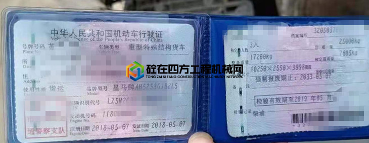 https://images.tongzsf.com/tong/truck_machine/20210512/1609b9f557ff84.jpg