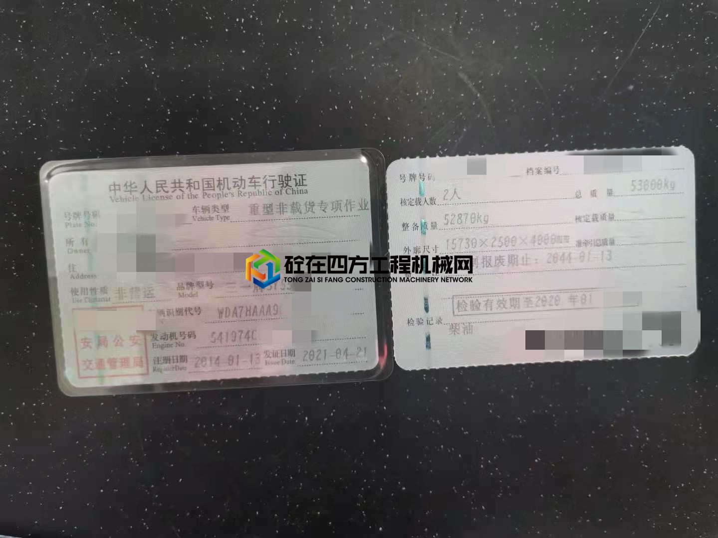 https://images.tongzsf.com/tong/truck_machine/20210512/1609ba4464c093.jpg