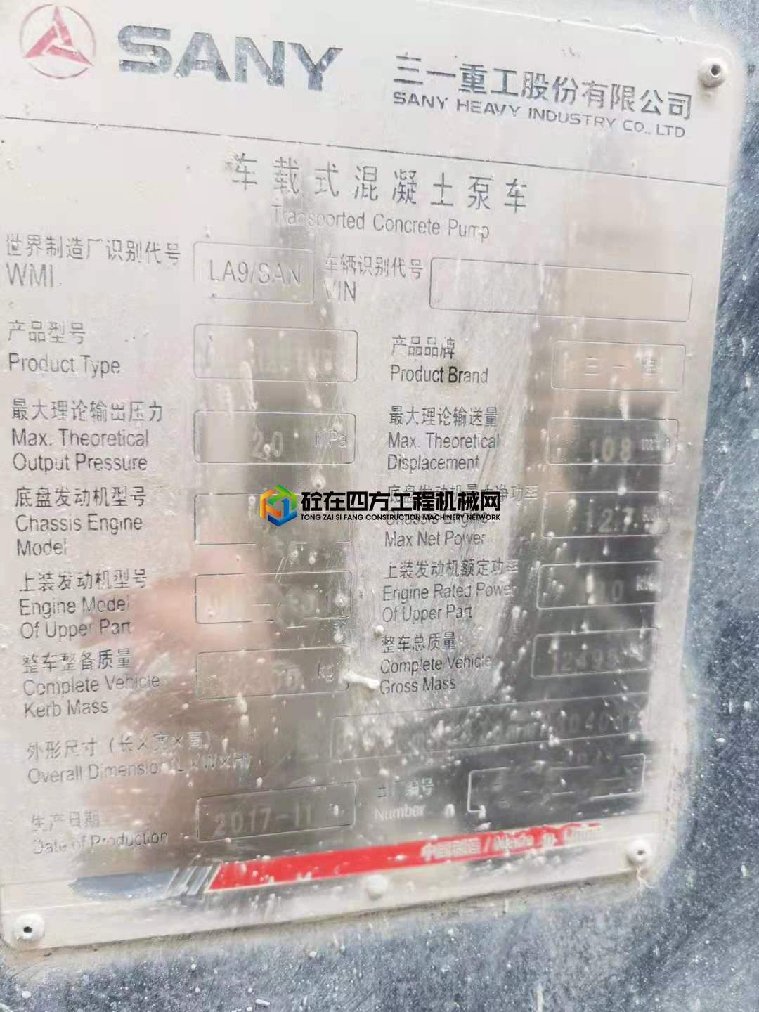 https://images.tongzsf.com/tong/truck_machine/20210513/1609c8e9acc0cf.jpg
