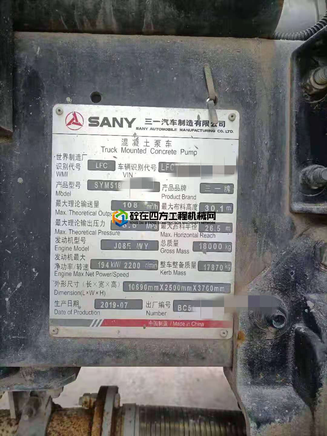 https://images.tongzsf.com/tong/truck_machine/20210513/1609c9ed8b29fc.jpg