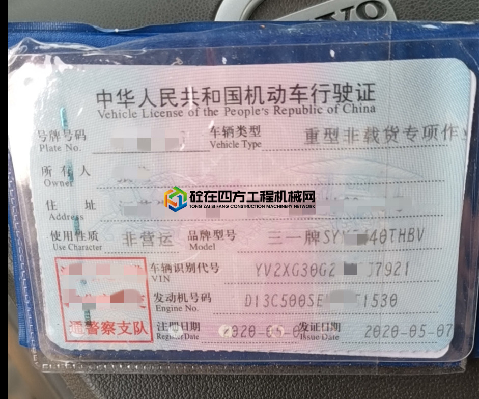https://images.tongzsf.com/tong/truck_machine/20210513/1609cc9d9288eb.jpg
