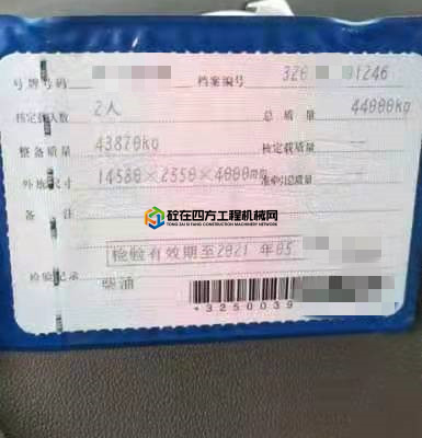 https://images.tongzsf.com/tong/truck_machine/20210513/1609cc9d9e82d0.jpg