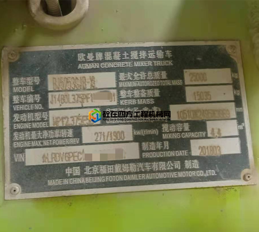 https://images.tongzsf.com/tong/truck_machine/20210513/1609ce3c2c7b8a.jpg