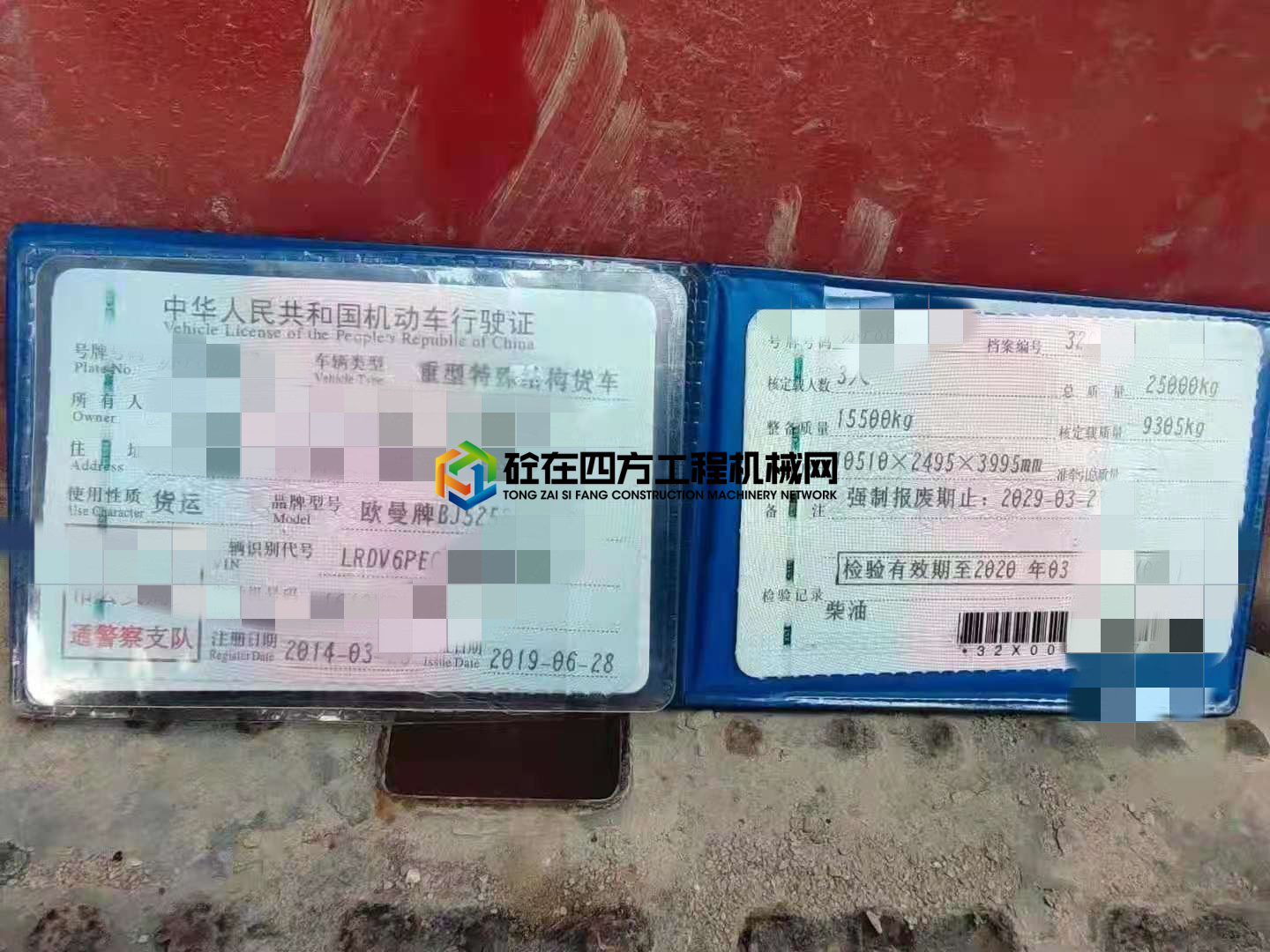 https://images.tongzsf.com/tong/truck_machine/20210513/1609cf02868464.jpg