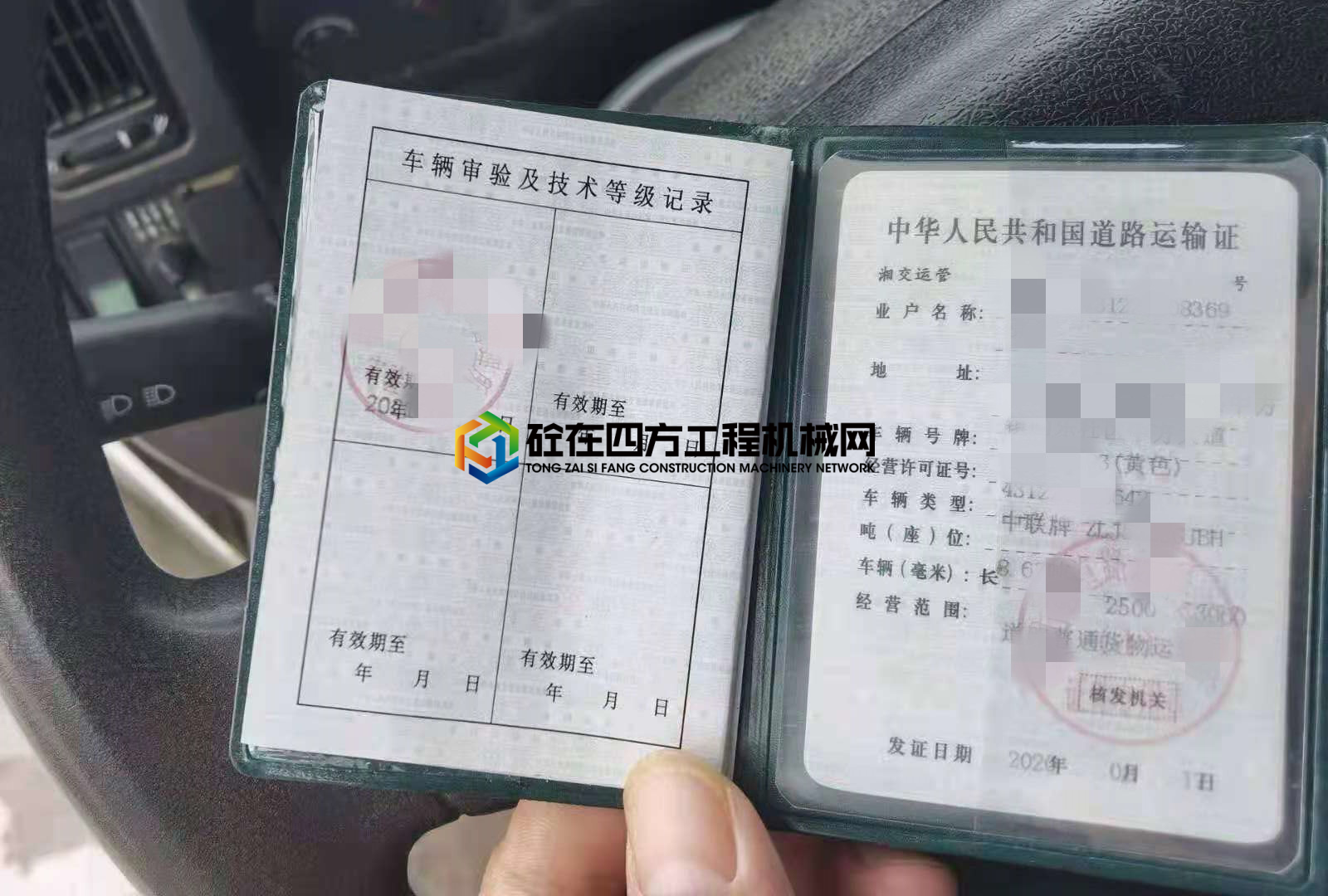 https://images.tongzsf.com/tong/truck_machine/20210514/1609dd1392825f.jpg