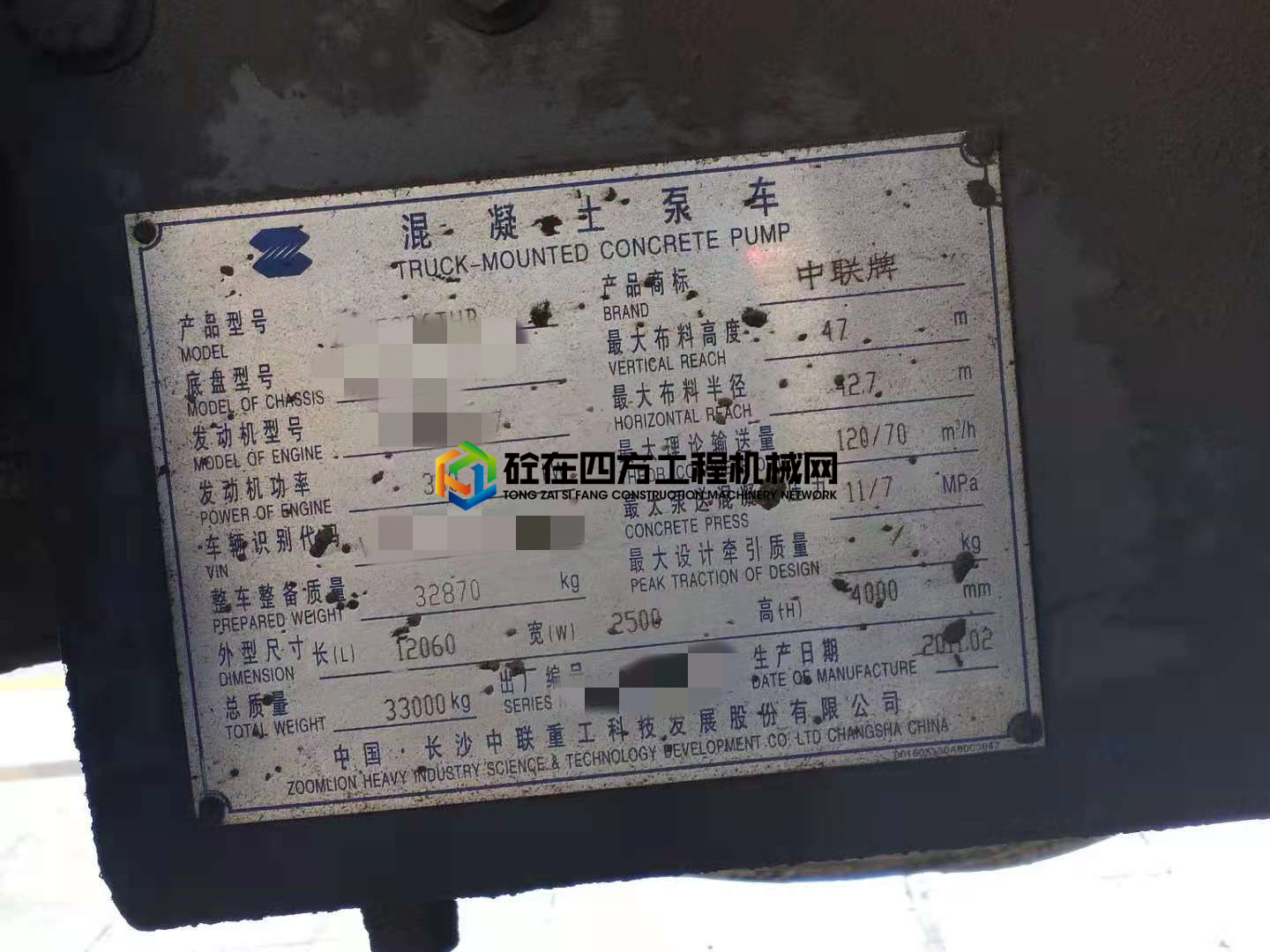 https://images.tongzsf.com/tong/truck_machine/20210514/1609dd776845fc.jpg