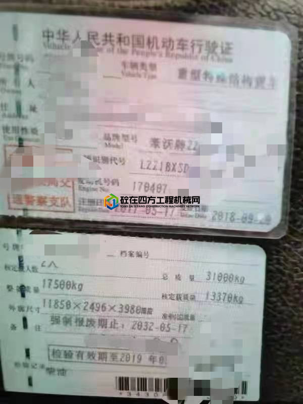 https://images.tongzsf.com/tong/truck_machine/20210514/1609ddf0151bad.jpg