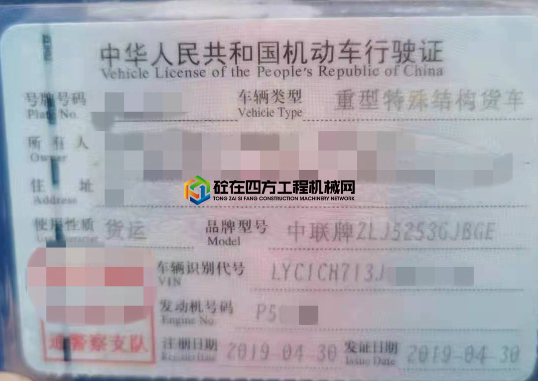 https://images.tongzsf.com/tong/truck_machine/20210514/1609de04ec900b.jpg