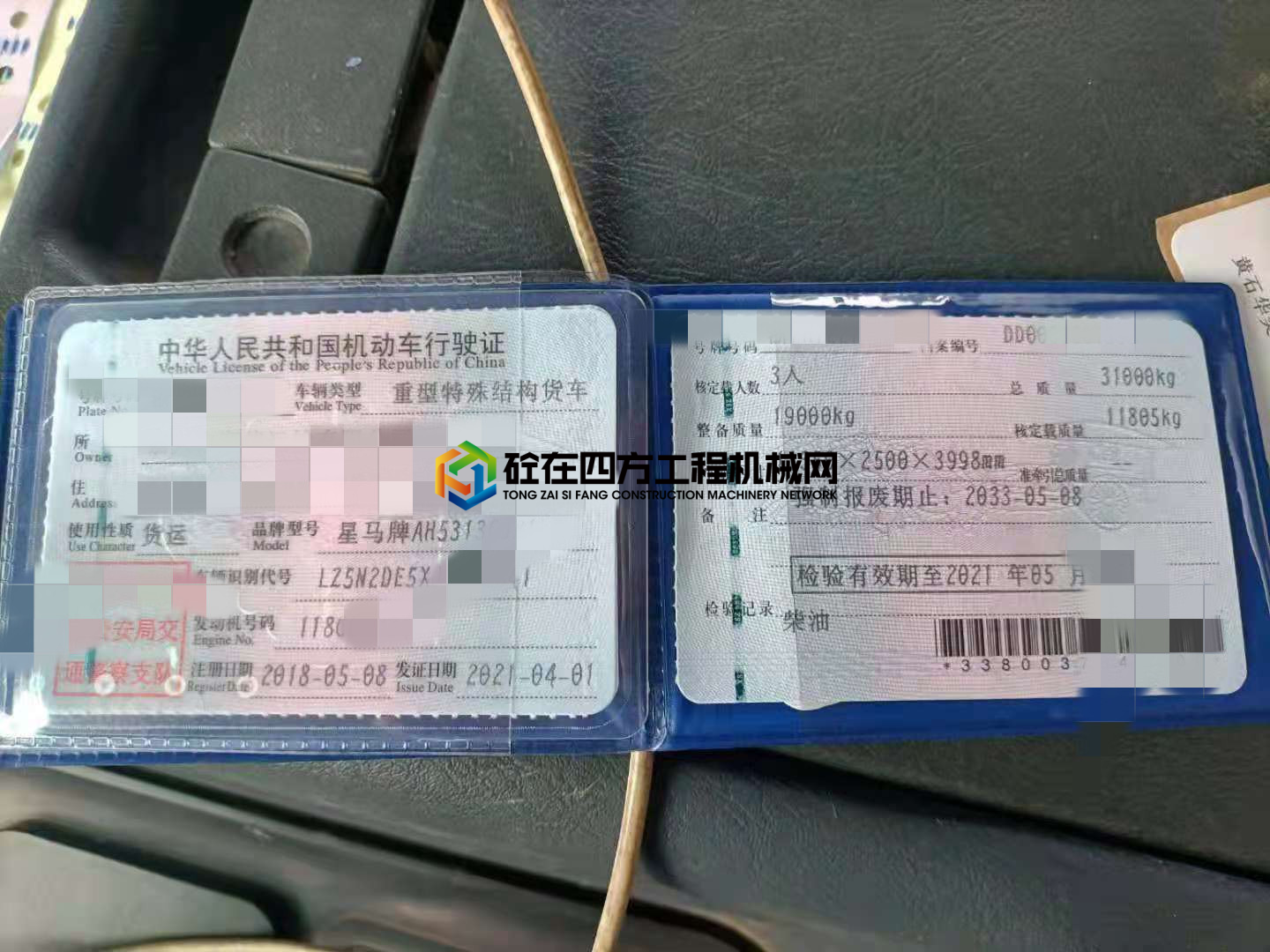 https://images.tongzsf.com/tong/truck_machine/20210514/1609deb81c462e.jpg