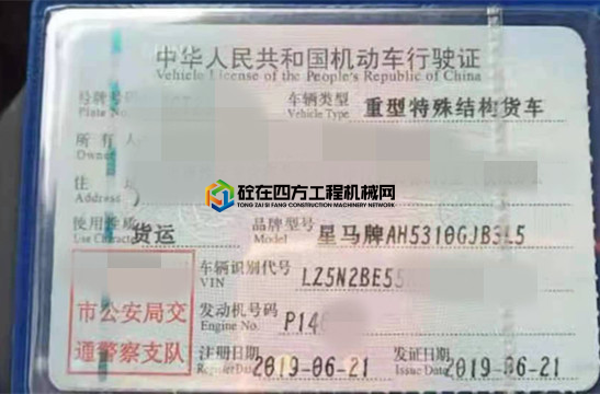 https://images.tongzsf.com/tong/truck_machine/20210514/1609e18d87caf9.jpg