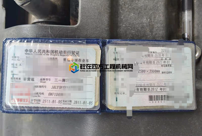 https://images.tongzsf.com/tong/truck_machine/20210514/1609e18e3b5842.jpg