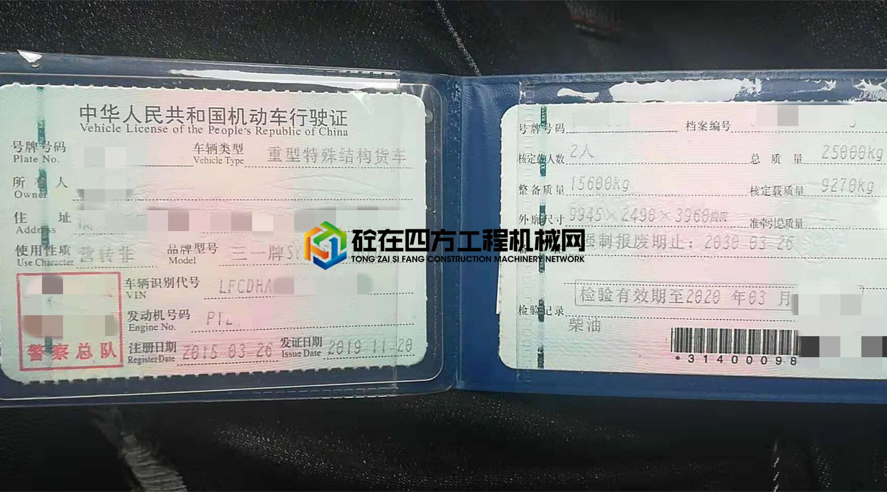 https://images.tongzsf.com/tong/truck_machine/20210514/1609e1ba956cdd.jpg