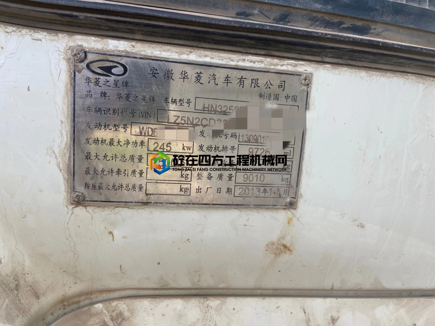 https://images.tongzsf.com/tong/truck_machine/20210514/1609e44f9adef6.jpg