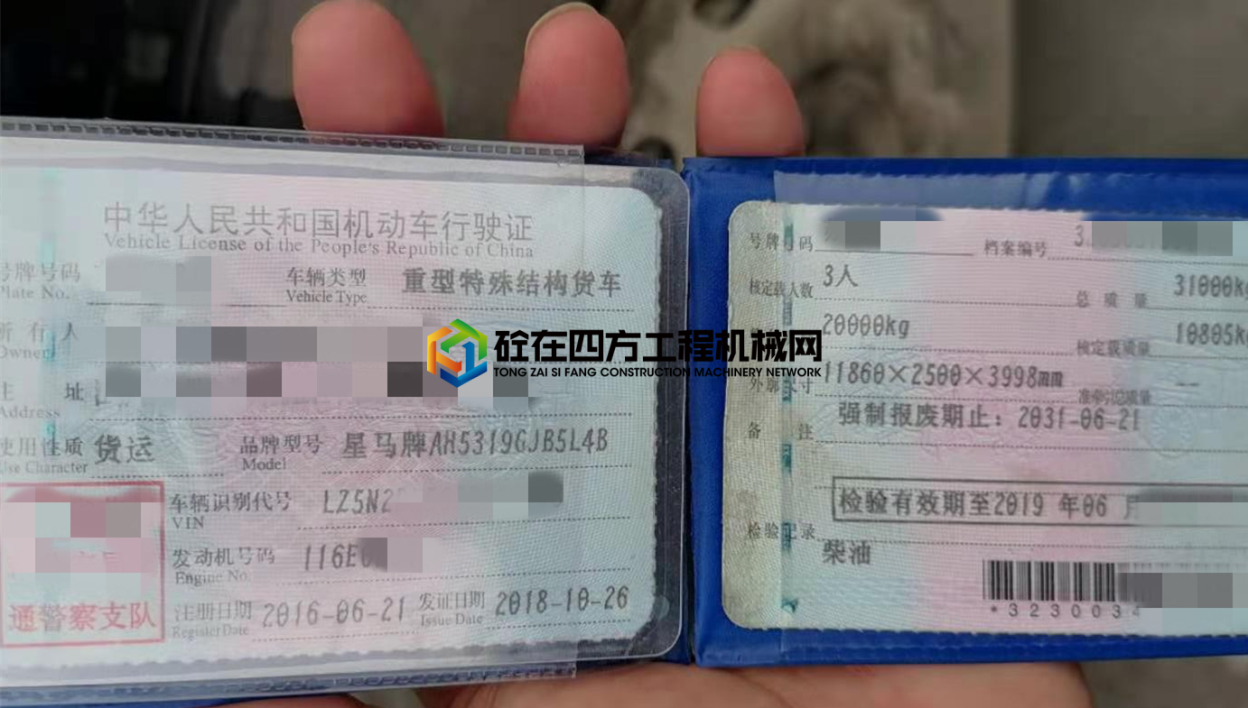 https://images.tongzsf.com/tong/truck_machine/20210515/1609f3cdf7acb3.jpg