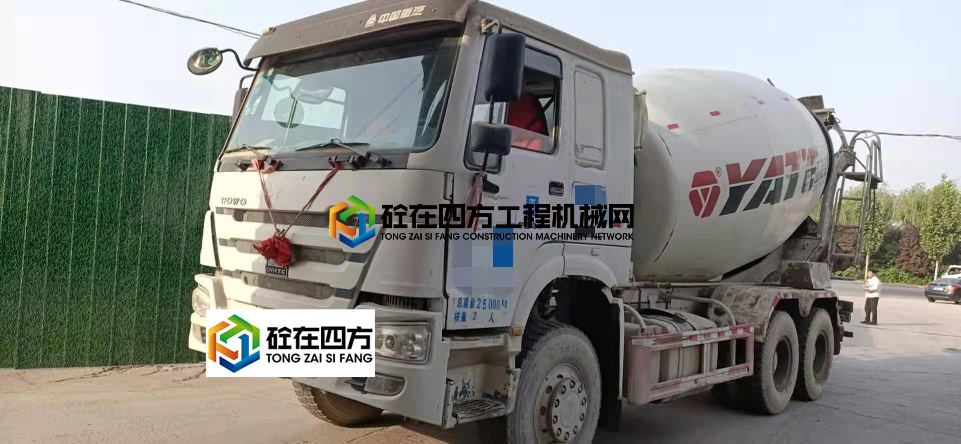 https://images.tongzsf.com/tong/truck_machine/20210515/1609f61d5231dc.jpg